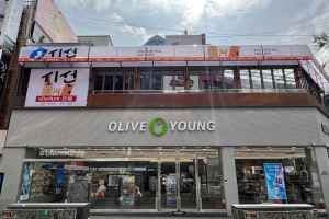 Olive Young - Seomyeon Bujeon Jungang Branch [Tax Refund Shop](올리브영 서면부전중앙점)