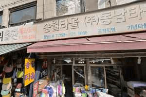 리갈안경