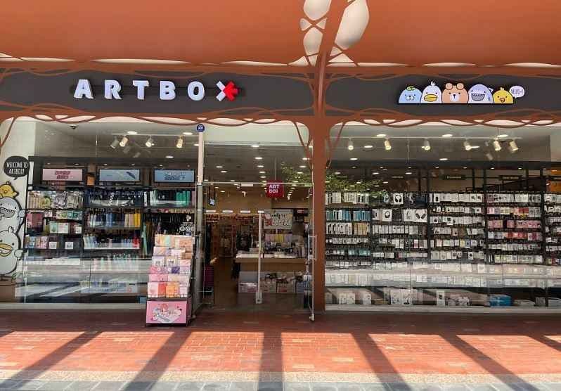 ARTBOX Gwanggyo Avenue France Branch [Tax Refund Shop](아트박스 광교아브뉴프랑점)