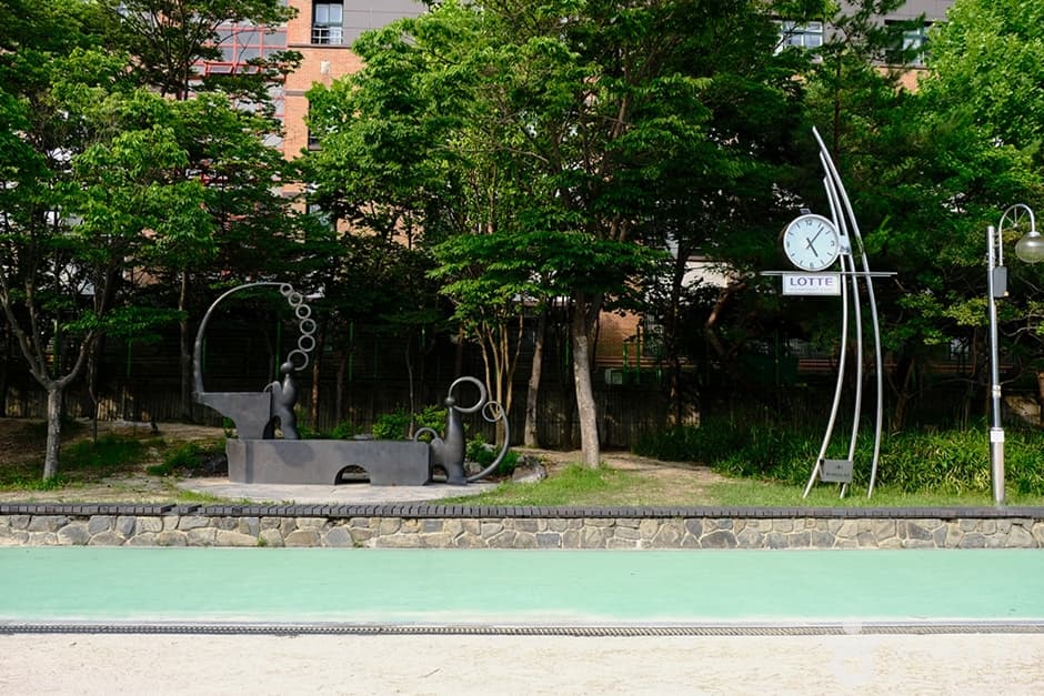 노해체육공원