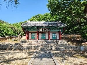 파주향교