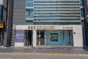 선화랑