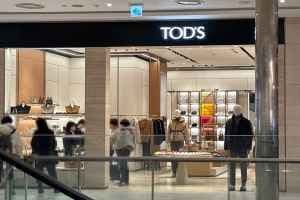 Tod’S - Shinsegae Department Store Centum City Branch [Tax Refund Shop] (토즈 신세계백화점 센텀시티점)