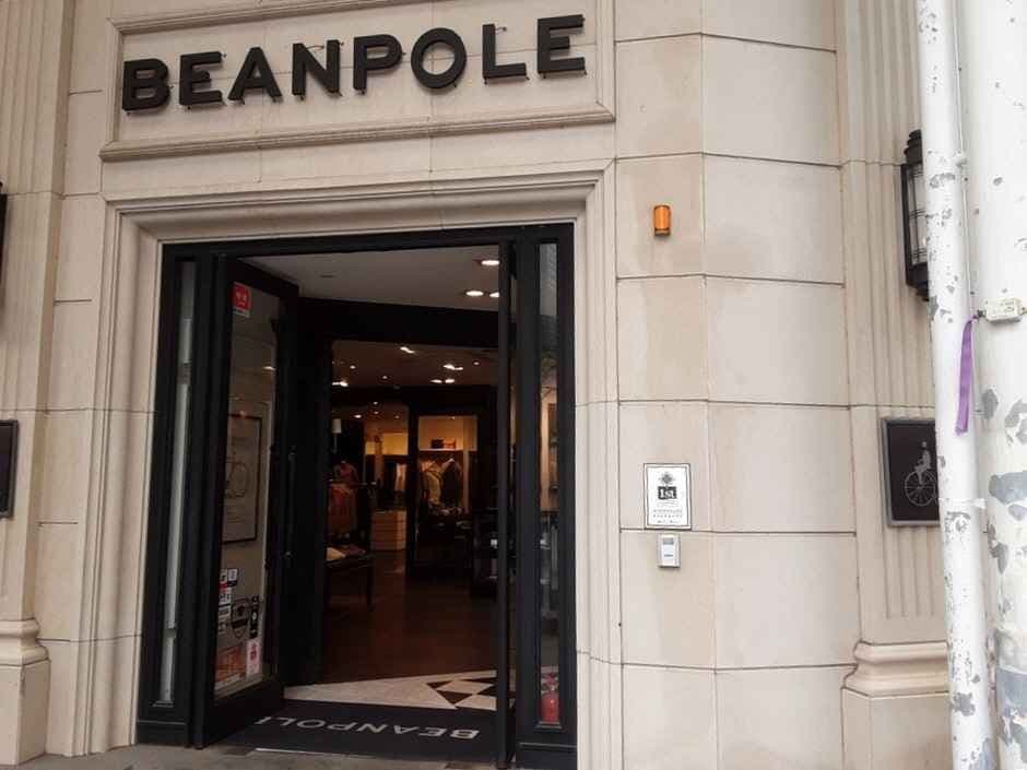 BEANPOLE Jeju Branch [Tax Refund Shop](빈폴 제주점)