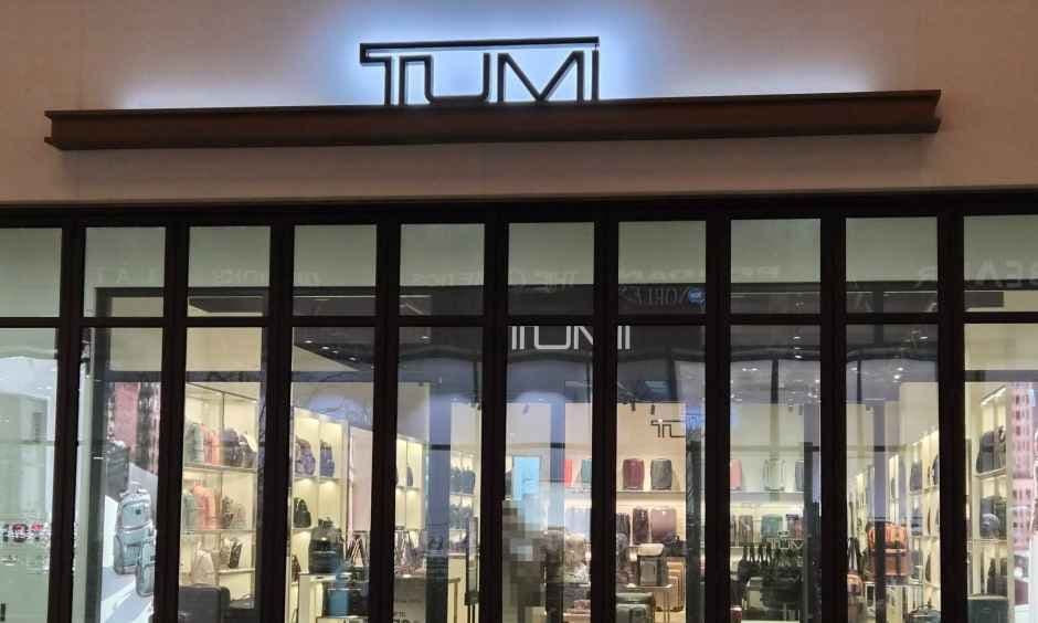 Tumi - Hyundai Premium Outlets Songdo Branch [Tax Refund Shop](투미 현대프리미엄아울렛 송도점)