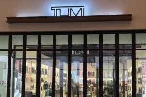 Tumi - Hyundai Premium Outlets Songdo Branch [Tax Refund Shop](투미 현대프리미엄아울렛 송도점)