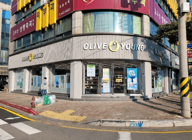 Olive Young - Tongyeong Mujeon Branch [Tax Refund Shop](올리브영 통영무전점)