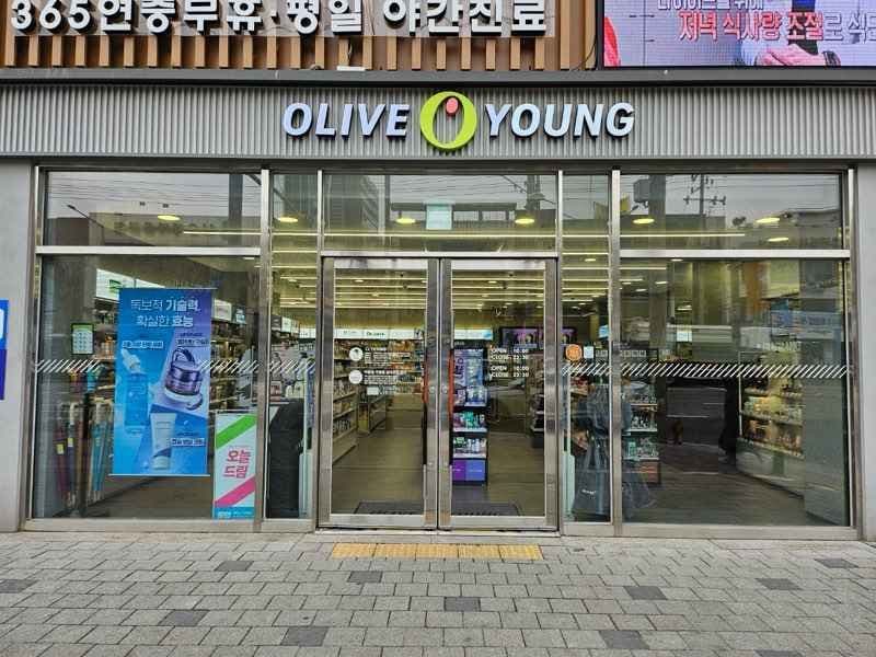 Olive Young - Oryu-dong Station Branch [Tax Refund Shop](올리브영 오류동역점)