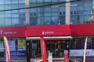 LOTTE Hi-Mart Nonsan Branch [Tax Refund Shop](하이마트 논산점)