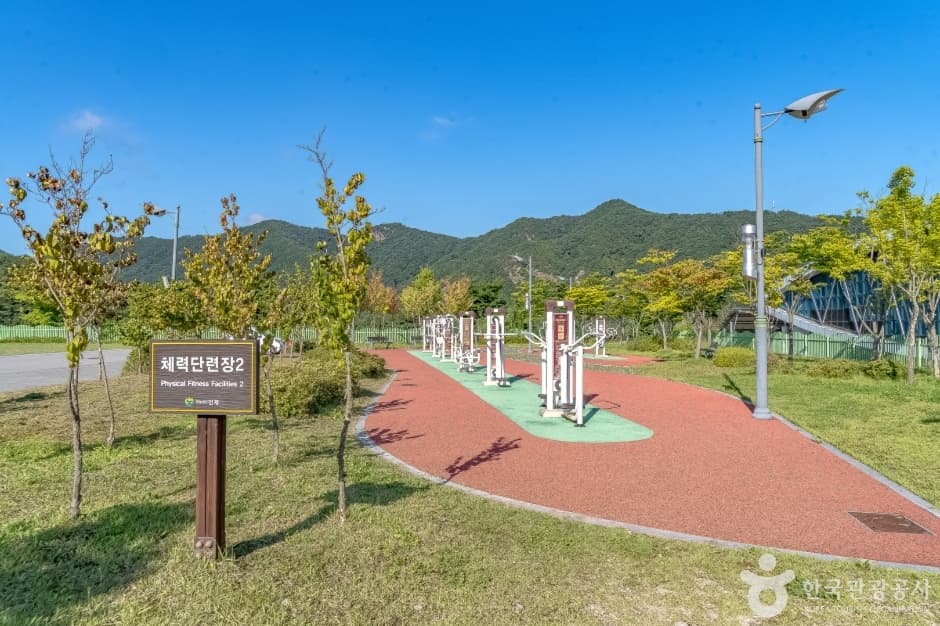 남면생활체육공원