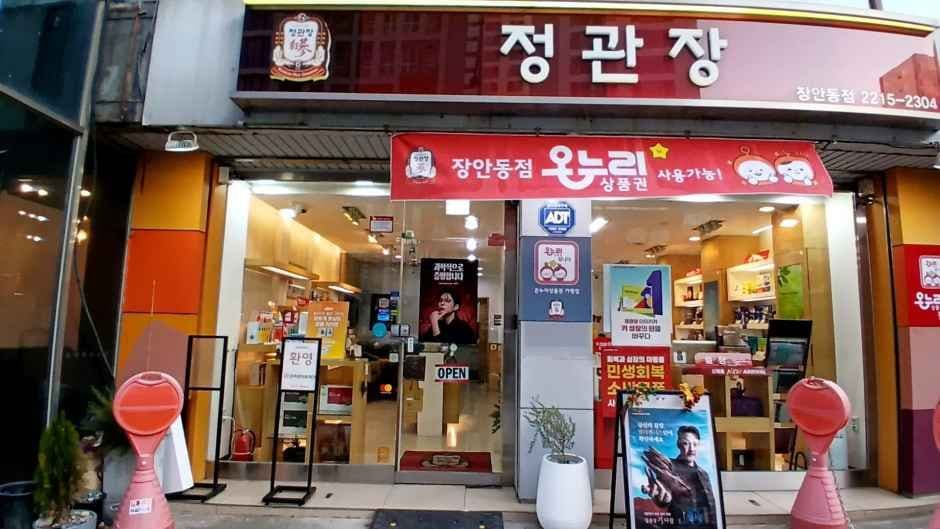 JUNG KWAN JANG Jangandong Branch [Tax Refund Shop](정관장 장안동점)