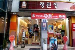 JUNG KWAN JANG Jangandong Branch [Tax Refund Shop](정관장 장안동점)
