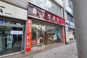 JUNG KWAN JANG Samsan Branch [Tax Refund Shop](정관장 삼산점)