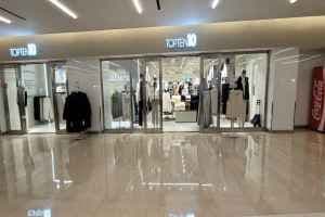 Topten - Starfield Coex Mall Branch [Tax Refund Shop](탑텐 스타필드 코엑스몰점)