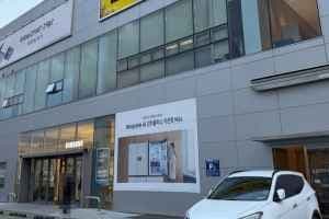 Samsung Store Bukulsan [Tax Refund Shop](삼성스토어 북울산)