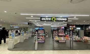 Olive Young - Gwangmyeong Soha Branch [Tax Refund Shop](올리브영 광명소하점)