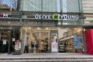 Olive Young - Yeoksam Station Branch [Tax Refund Shop] (올리브영 역삼역점)