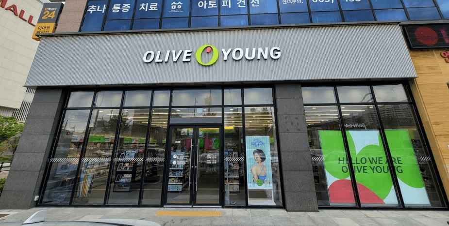 올리브영 군산조촌점