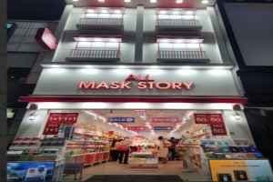 All Mask Story Myeongdong Branch[Tax Refund Shop](올마스크스토리 명동점)