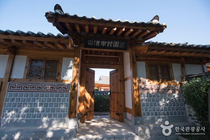 산청율수원