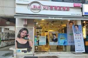 렌즈미 상수 카페거리점