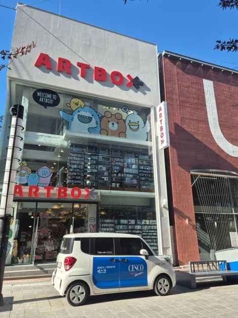 ARTBOX Cheongju Seongan-gil Branch [Tax Refund Shop](아트박스 청주성안길점)