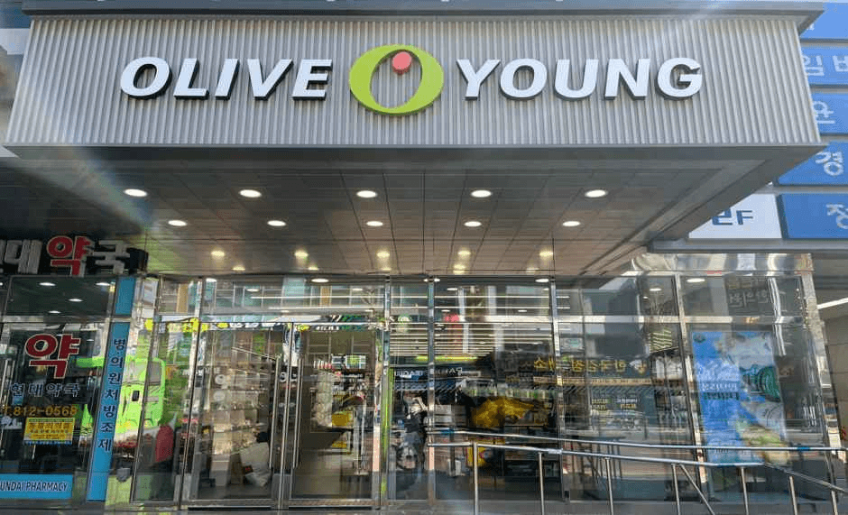 Olive Young - Gyeongsan Market Branch [Tax Refund Shop](올리브영 경산시장점)