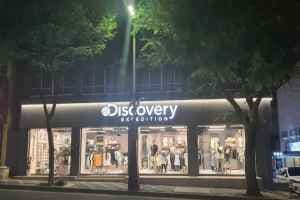 Discovery Sinjeju Branch[Tax Refund Shop](디스커버리 신제주점)