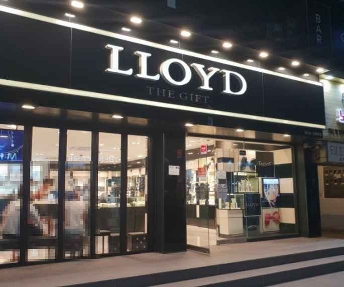 LLOYD Shinjeju Branch[Tax Refund Shop](로이드 신제주점)