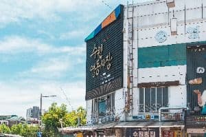 수원 영동시장
