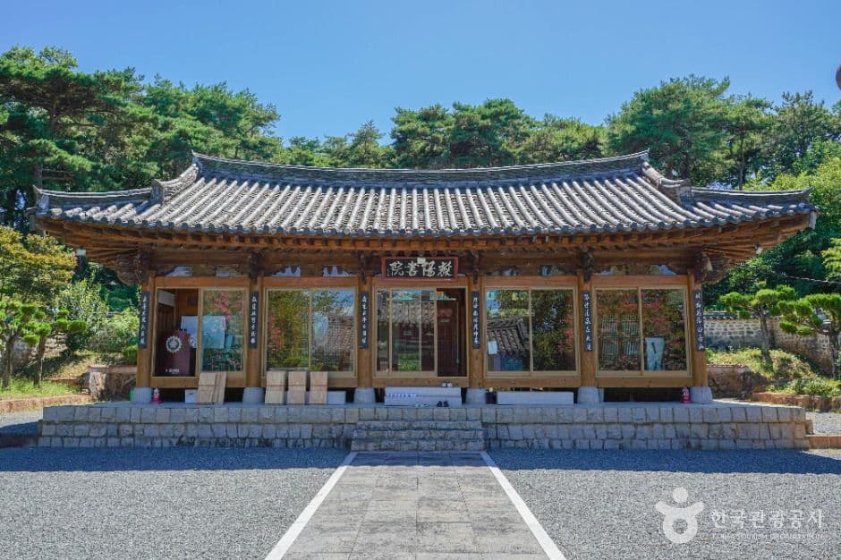 미양서원