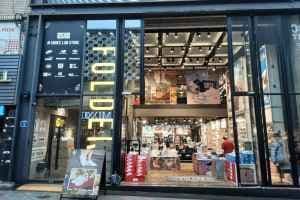 Folder - Jeju Branch [Tax Refund Shop](폴더 제주점)