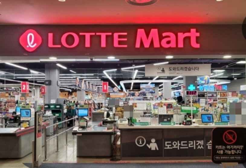 Lotte Mart - LOTTE Premium Outlets Dongbusan Branch [Tax Refund Shop](롯데마트 롯데프리미엄아울렛 동부산점)