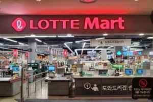 롯데마트 롯데프리미엄아울렛 동부산점