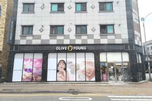 올리브영 아산용화점