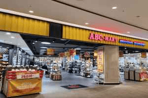 ABC마트 KM 롯데몰 은평점