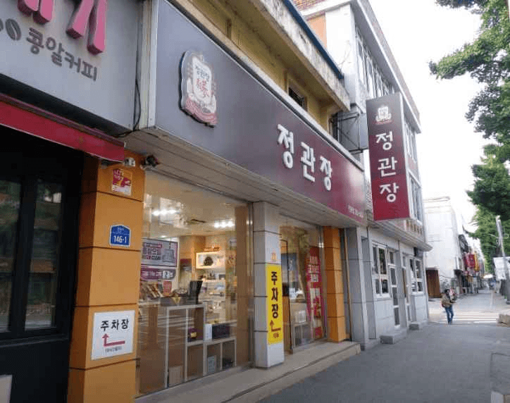 JUNG KWAN JANG Jeon-dong Branch[Tax Refund Shop](정관장 전동점)