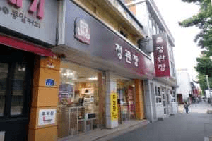 JUNG KWAN JANG Jeon-dong Branch[Tax Refund Shop](정관장 전동점)