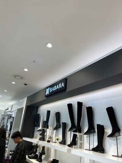 Barbara - Hyundai Premium Outlets Gimpo Branch [Tax Refund Shop] (바바라 현대프리미엄아울렛 김포점)