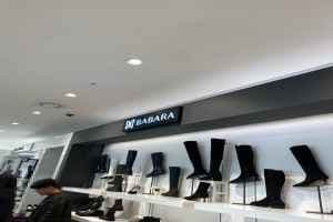 Barbara - Hyundai Premium Outlets Gimpo Branch [Tax Refund Shop] (바바라 현대프리미엄아울렛 김포점)