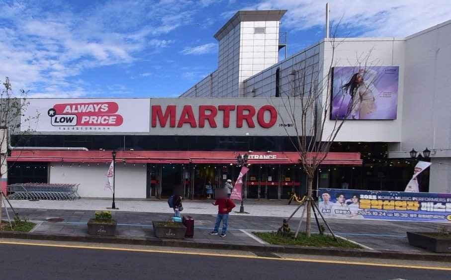 MARTRO Tapdong Branch[Tax Refund Shop](마트로 탑동점)