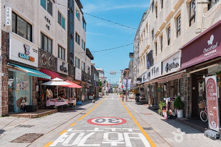 수원 공방거리
