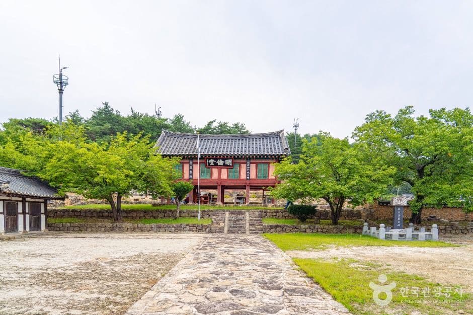 간성향교