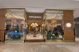Tory Burch - Starfield Hanam Branch [Tax Refund Shop](토리버치 스타필드 하남점)