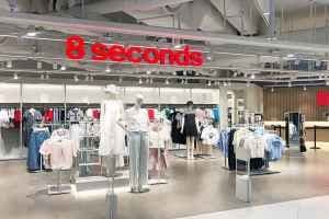 에잇세컨즈 타임스트림점