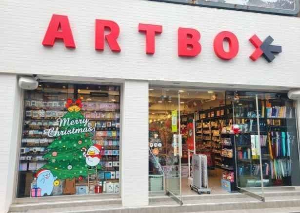 ARTBOX Osan Branch [Tax Refund Shop](아트박스 오산점)