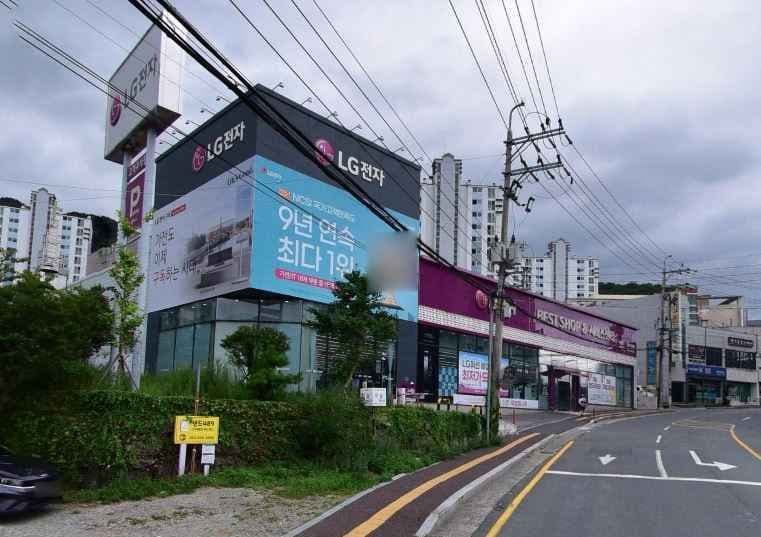 LG전자 베스트샵 거제점