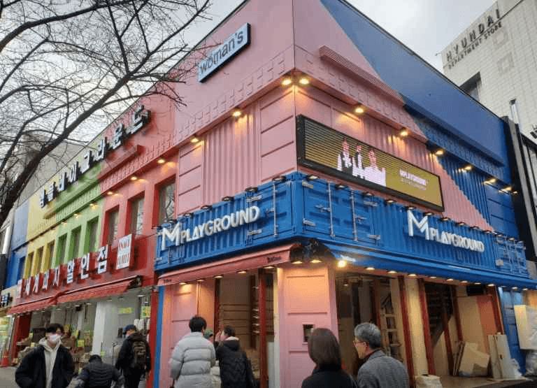 M Playground Yonsei Branch No. 2[Tax Refund Shop](엠플레이그라운드 연세2호점)