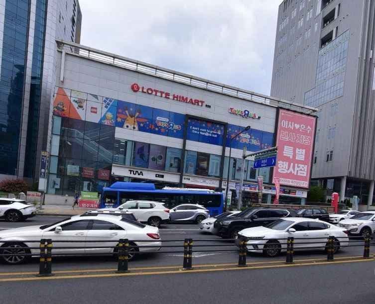 LOTTE Hi-Mart Jukjeon Branch[Tax Refund Shop](롯데하이마트 죽전점)