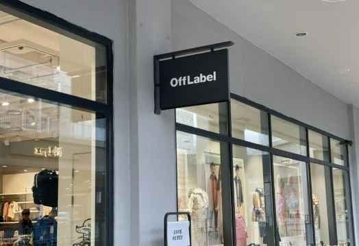 OffLabel - Lotte Outlets Esiapolis Branch [Tax Refund Shop] (오프라벨 롯데아울렛 이시아폴리스점)